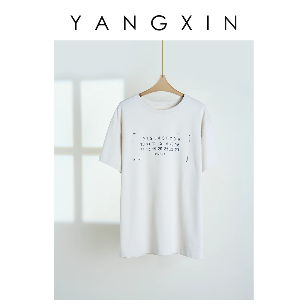 【无龄杨昕】“都市韵律”简约时尚字母短袖T恤SS04107