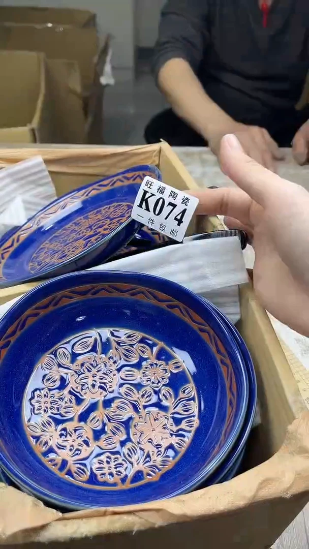 瓷片旺福家陶瓷甄选