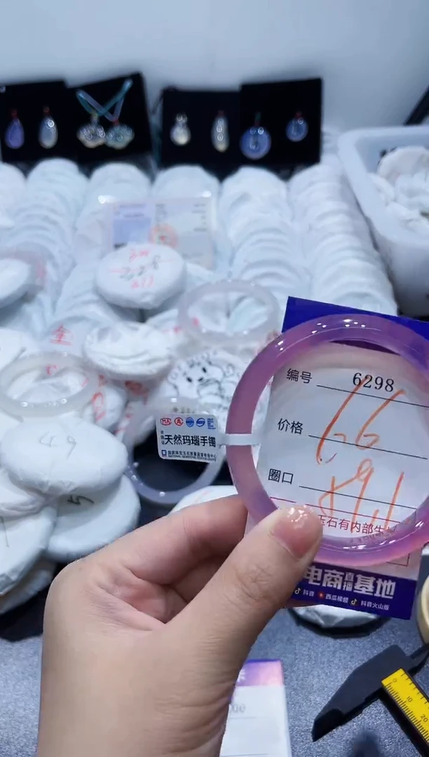 玛瑙/玉髓手镯未镶嵌6298