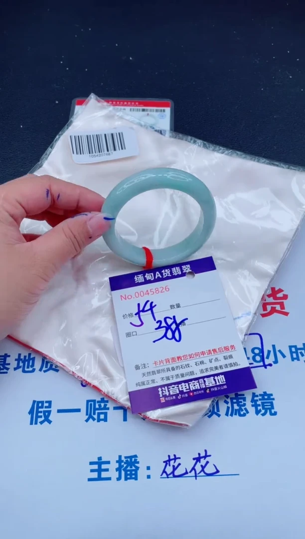 未镶嵌手镯翡翠0