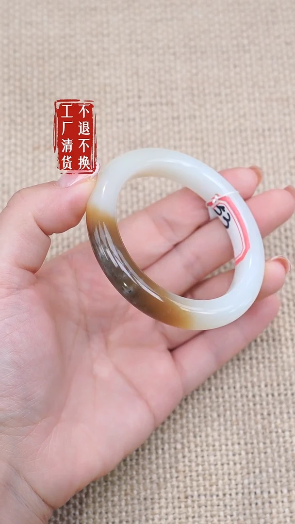 未镶嵌手镯和田玉264工厂抛货不退不换棉