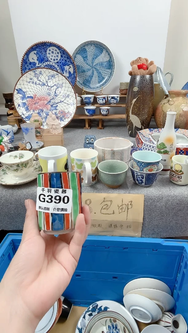 12流**海默认微瑕默认G390