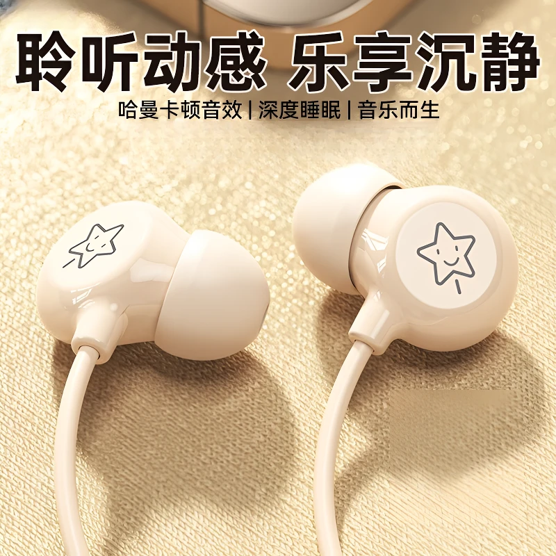 高音质睡眠耳机软硅胶TypeC入耳式有线柔软降噪游戏侧睡不压耳3.5