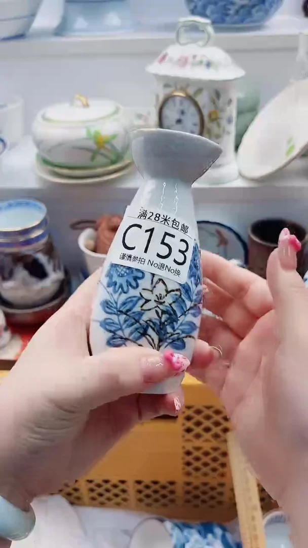 【闪购商品】C153***************
