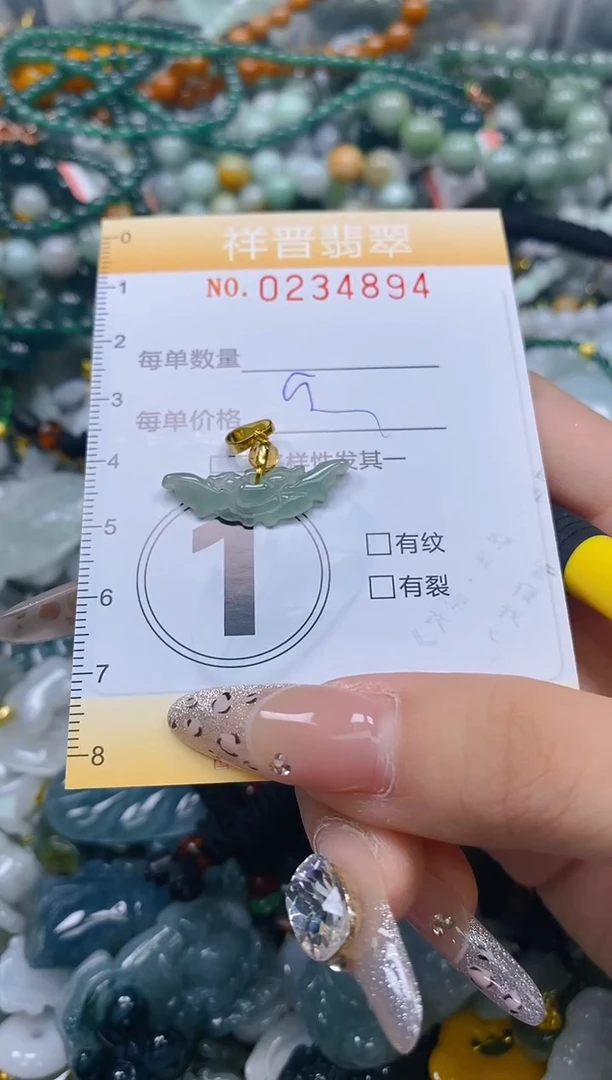 颈饰未镶嵌翡翠闪购0234894