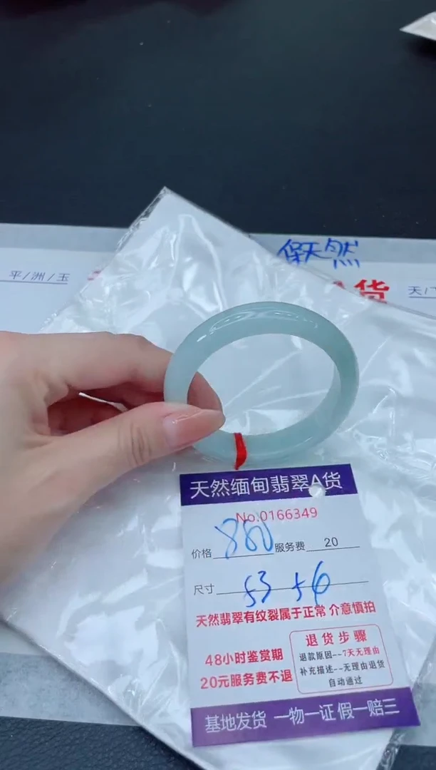 未镶嵌手镯翡翠880.00