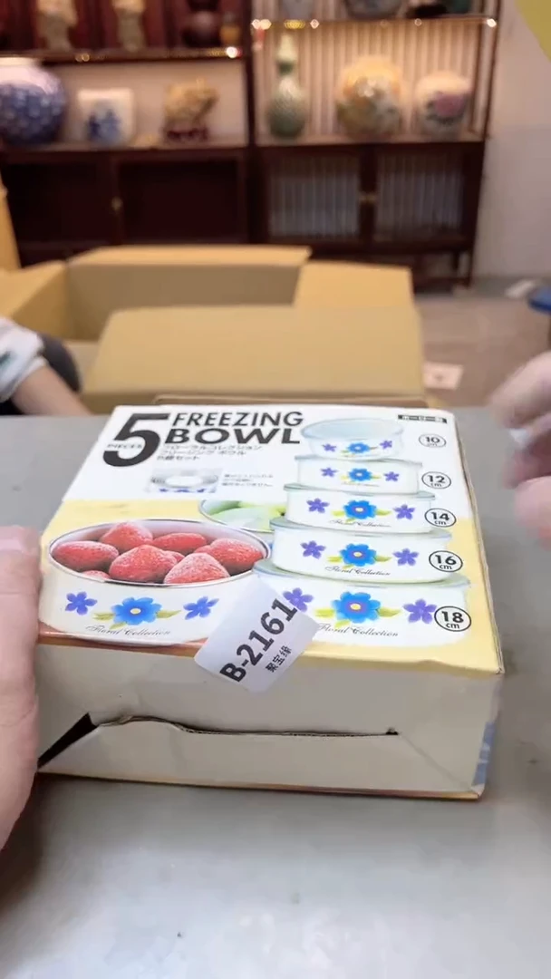 【闪购商品】瓷片2161聚宝缘二号店