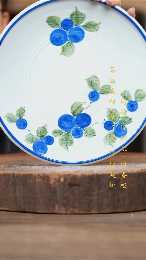 瓷片景德镇高温釉下彩（食品级）