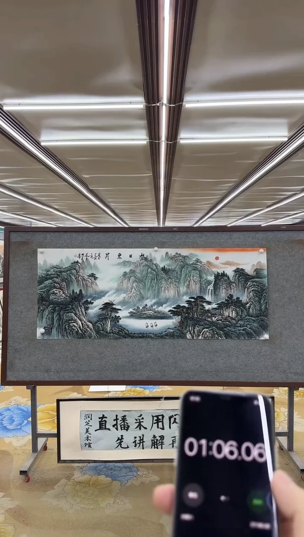绘画实***，M邵明义-小六尺-山水国画
