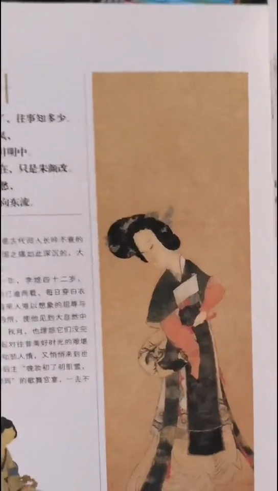 微瑕  宋词三百首 一套