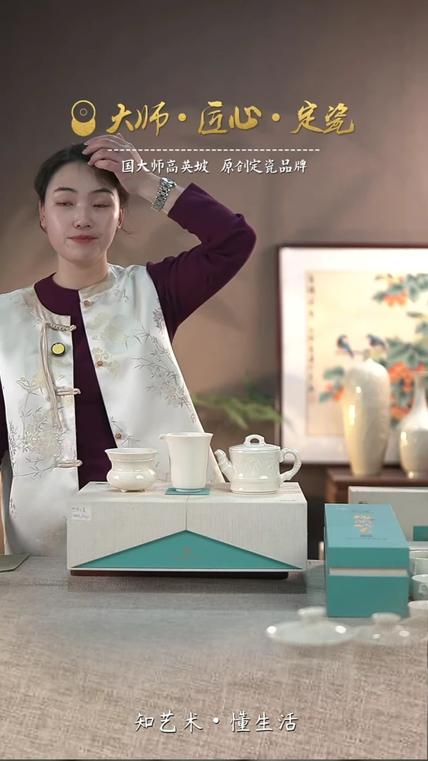 竹节9件装——大宋定窑