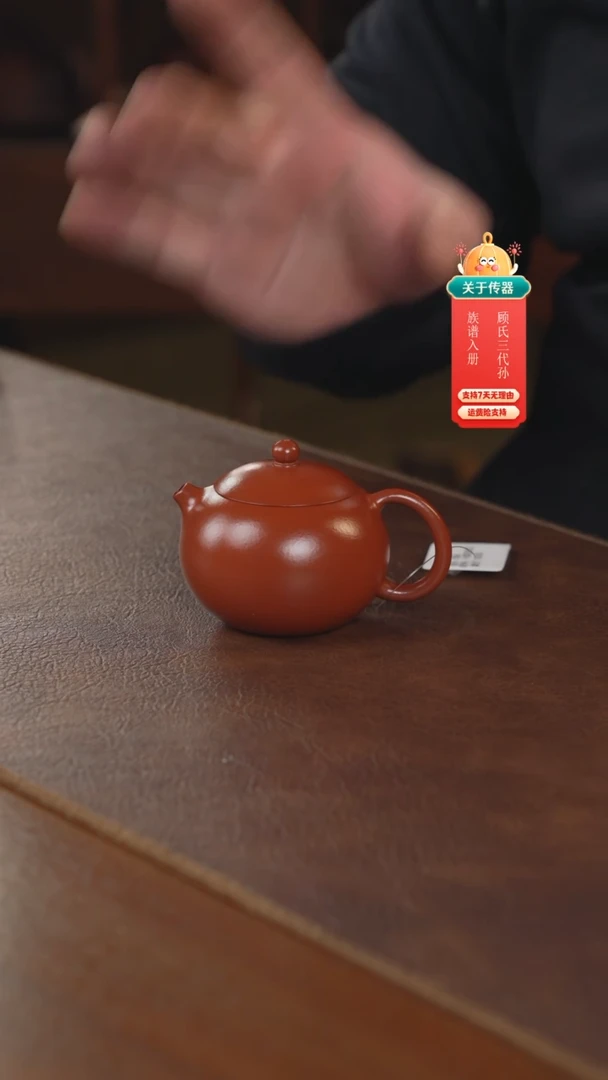 【闪购商品】紫砂茶壶紫砂壶紫砂壶