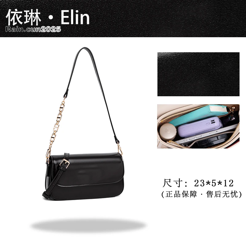 【Elin定制】2025年秋冬新款女包时尚设计单肩包QYX-9888-黑色