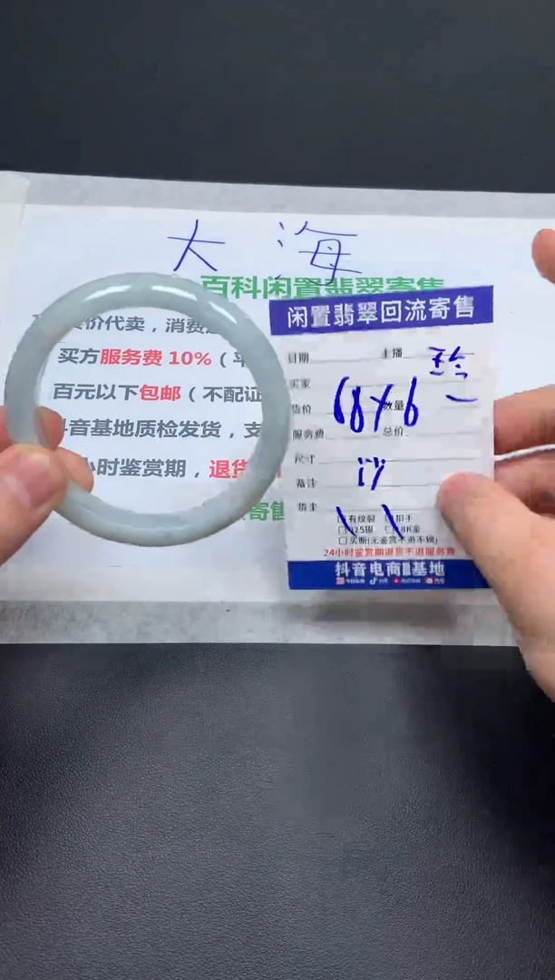 翡翠手镯未镶嵌天然缅甸翡翠A货手镯