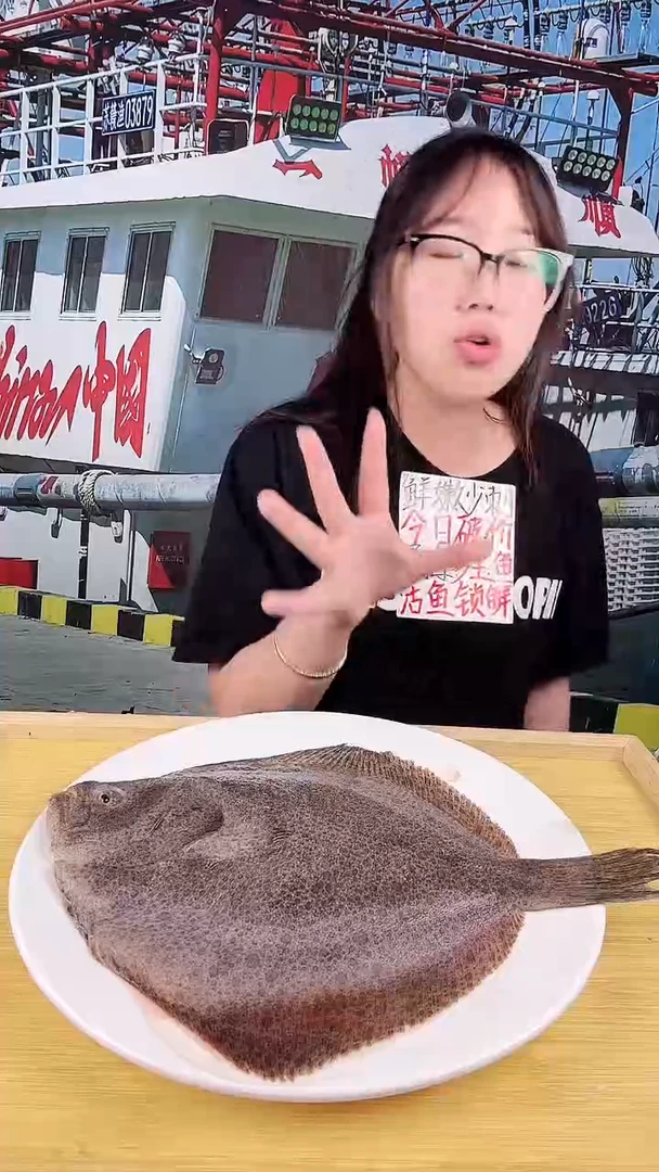 中国大陆新鲜多宝鱼海鲜水产9两到1.1斤大菱鲆鱼比目鱼包邮深海