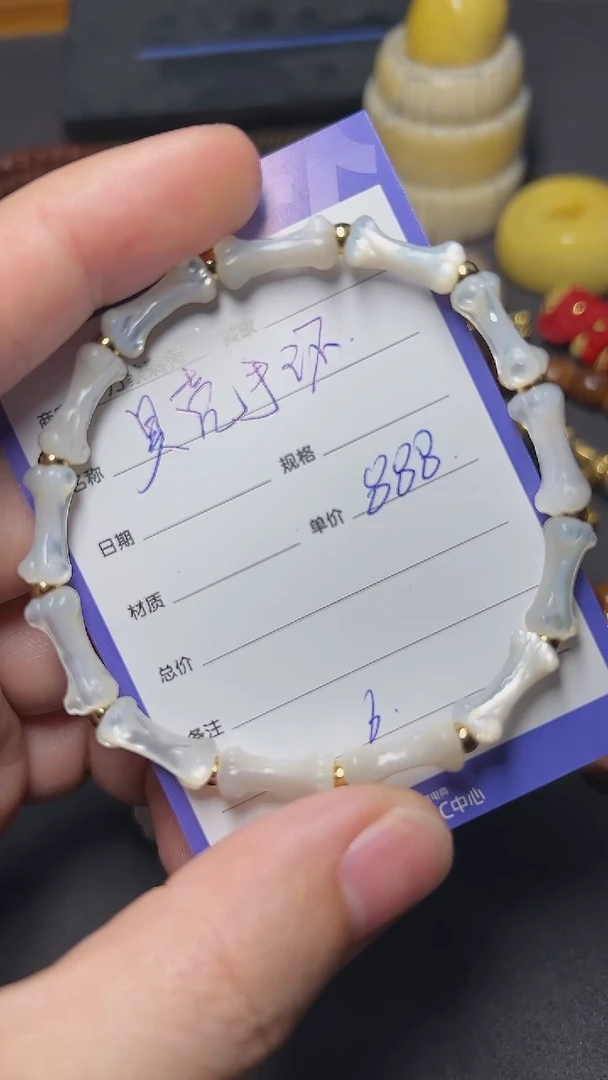 手串/手链贝壳手工雕刻小骨段手链