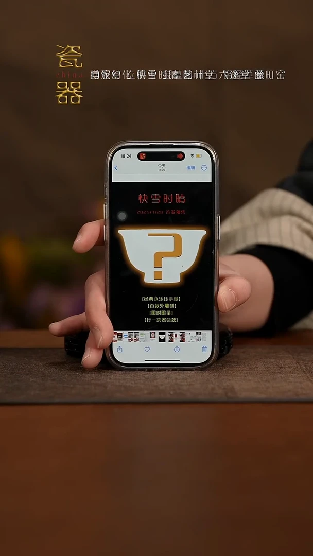 【闪购商品】年终大场 只要你要 只要我有！