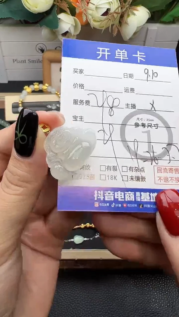 吊坠(不含链)18K金镶嵌翡翠吊坠-1788