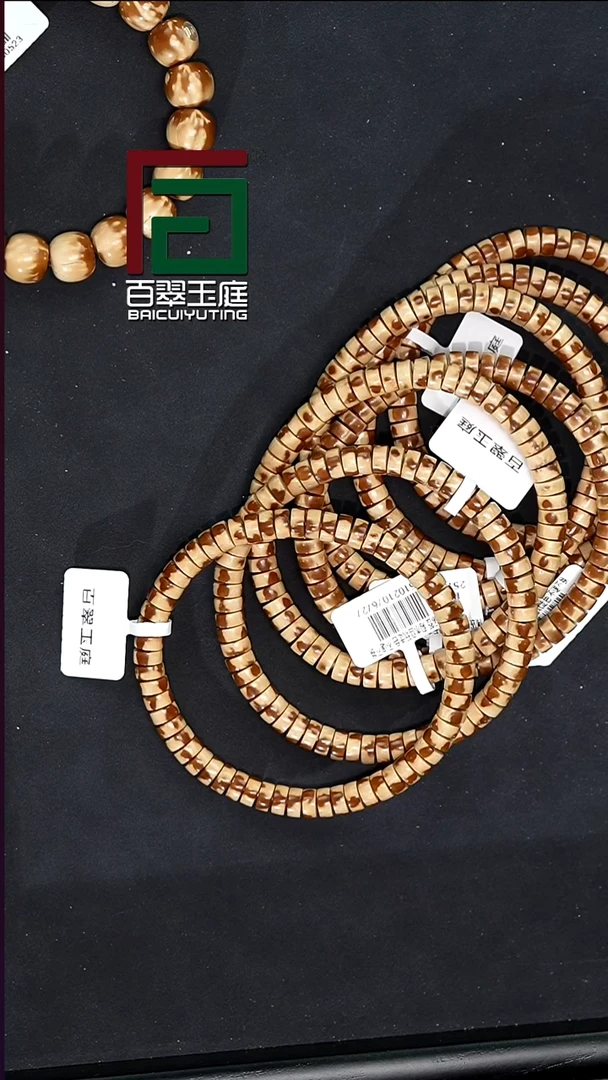 手串紫金鼠6727三花熊猫实心药片卡7x3尺寸