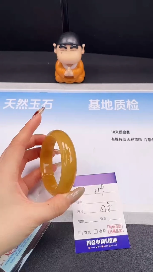 未镶嵌手镯石英质玉H9-57