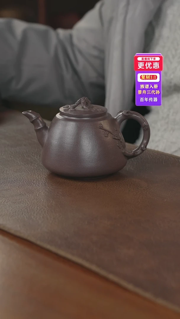 茶壶紫砂紫砂壶紫砂壶