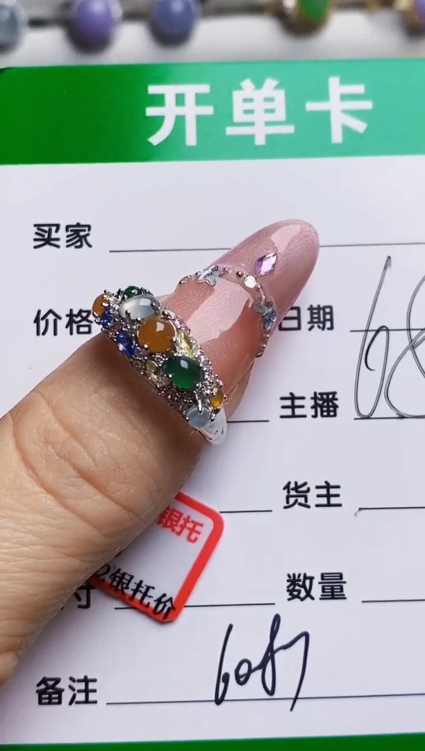 银S925镶嵌戒指翡翠6087
