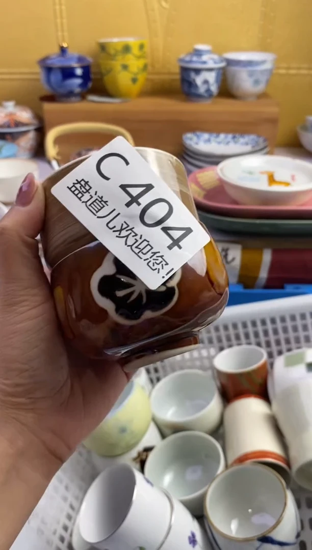 手工艺品琉璃洋*404请谨慎参拍.不退不换.