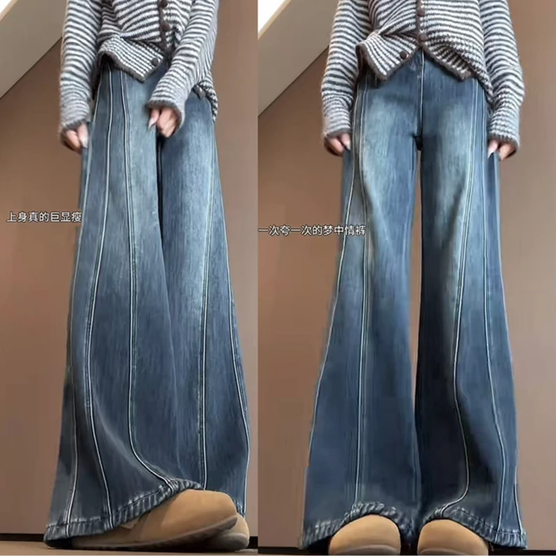 冬季设计感加绒/单料线条拼接牛仔不贴腿微喇裤b3147