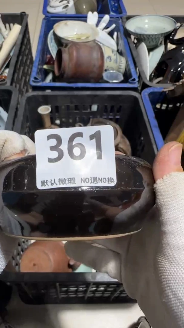 瓷片J**章亿容工艺品361