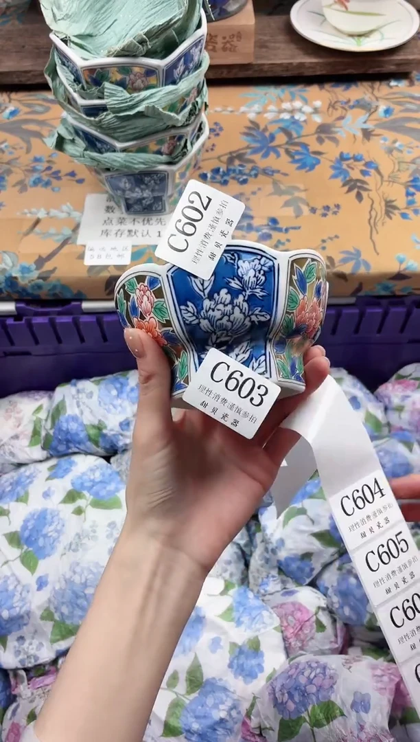 瓷片C****a                C603