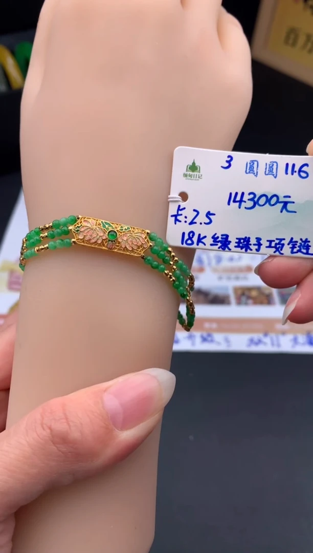 未镶嵌手链翡翠翡翠自带#送人#，假一赔三