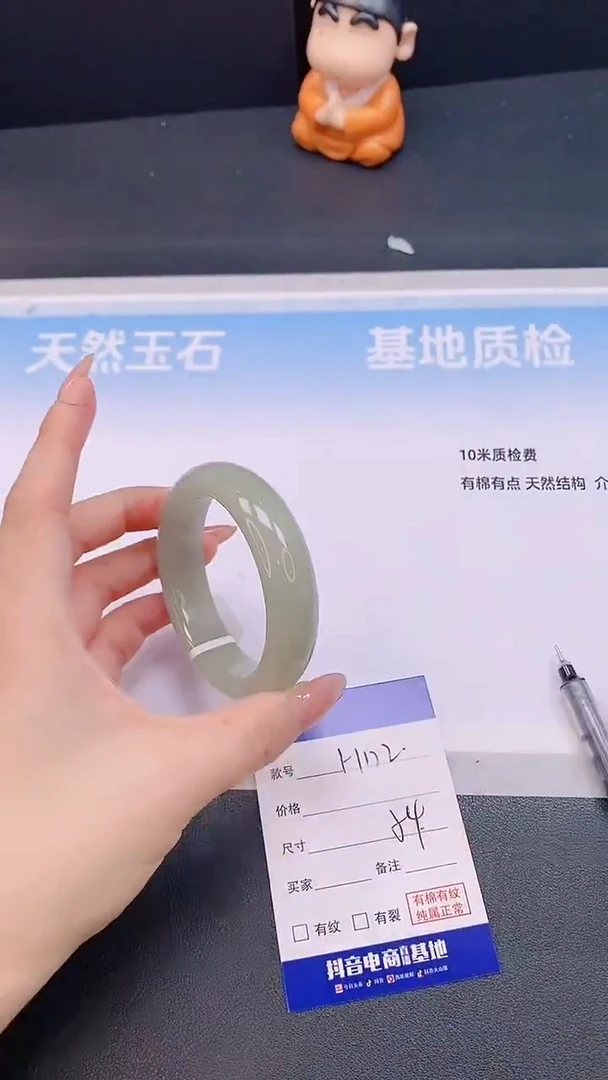 未镶嵌手镯石英质玉H122+54