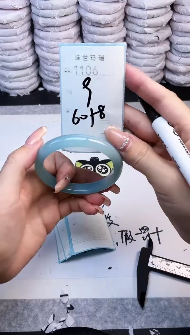 手镯玛瑙/玉髓未镶嵌1106