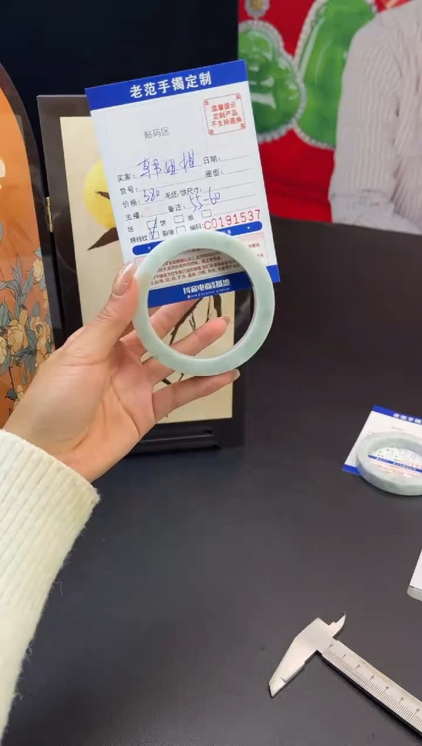 未镶嵌手镯定制翡翠韩*姐手镯5560