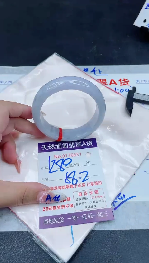 未镶嵌手镯翡翠智*、1280