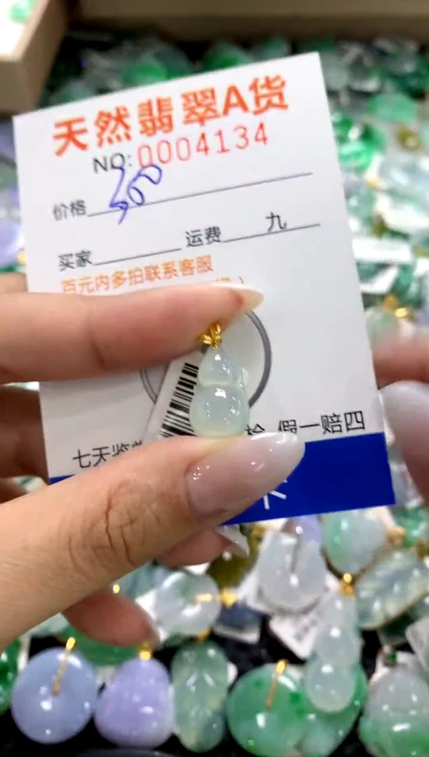 颈饰18K金镶嵌翡翠1111111111111111