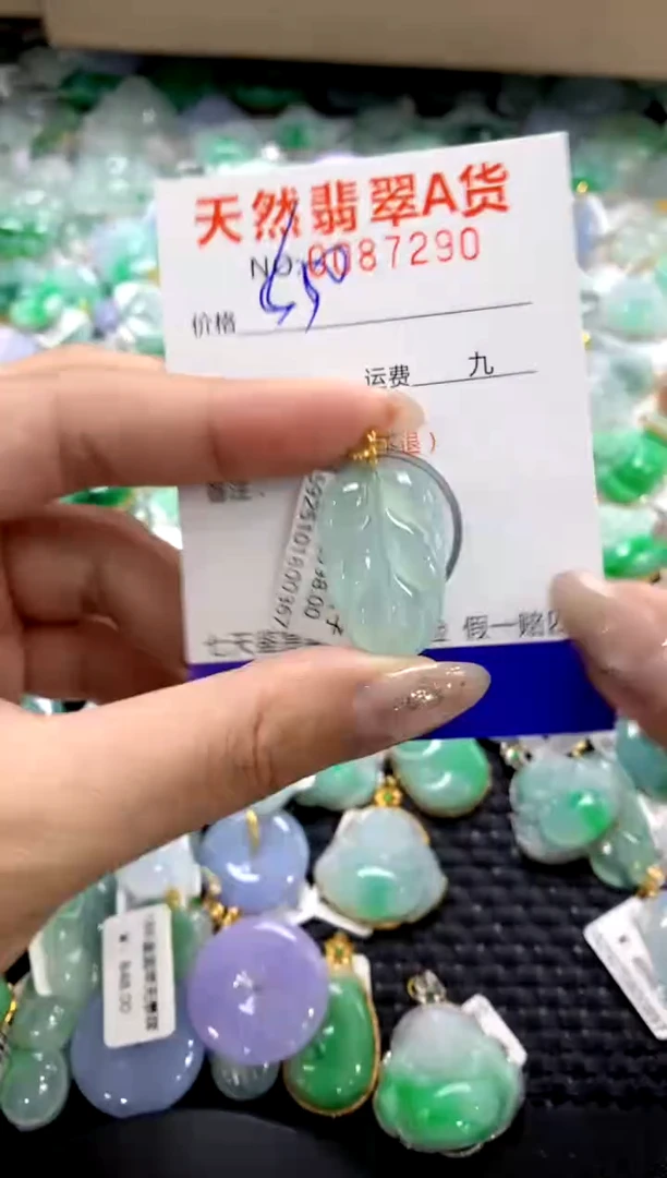 颈饰18K金镶嵌翡翠11111111111111111