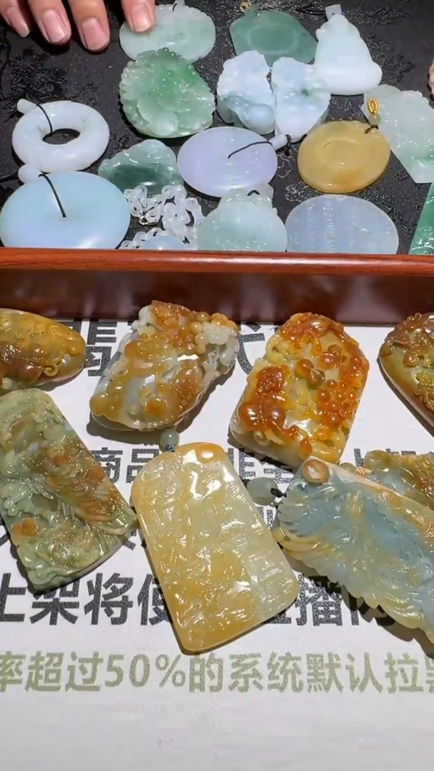 未镶嵌定制翡翠?****~毛货-不退不换