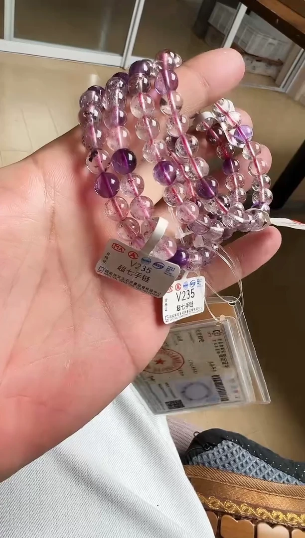 水晶手链未镶嵌v235超七手链 卡8左右 多样性发一