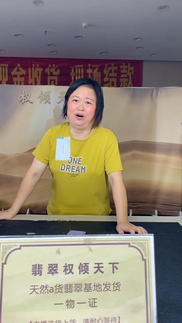 未镶嵌定制翡翠A****?********500