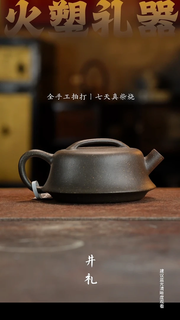 茶壶紫砂柱础壶福利价