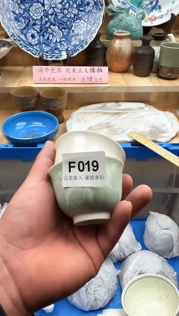 【闪购商品】碟019