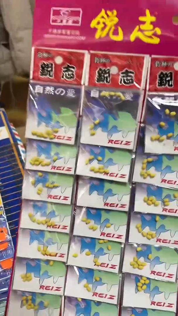 防撞豆   颜色随机   30包