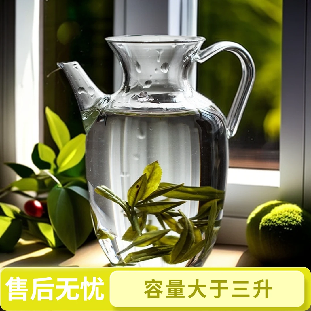 日式耐热加厚透明玻璃茶具过滤泡茶壶凉水壶冷水壶花茶壶煮茶壶大