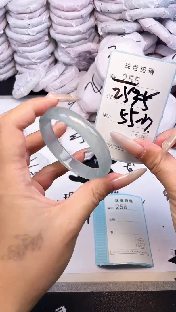 手镯玛瑙/玉髓未镶嵌255
