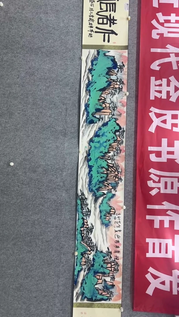 国画姜国华老师的作品