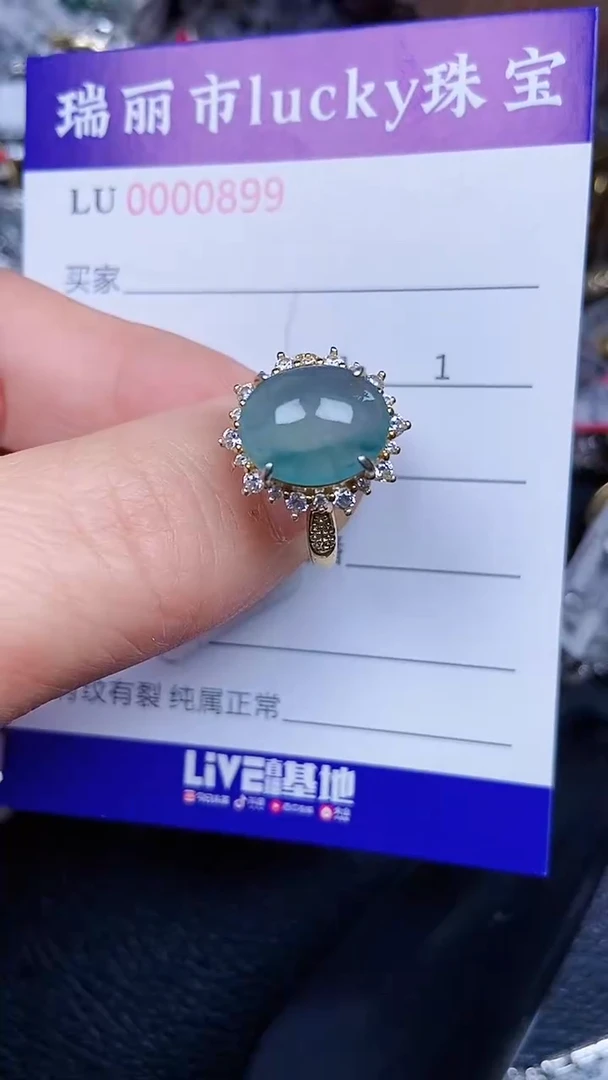 颈饰银S925镶嵌翡翠0899