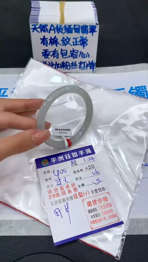 【闪购商品】翡翠手镯未镶嵌1111111111