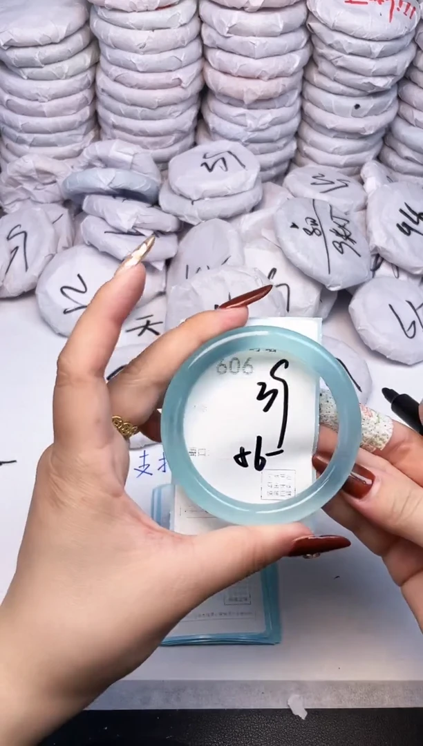 手镯玛瑙/玉髓未镶嵌606