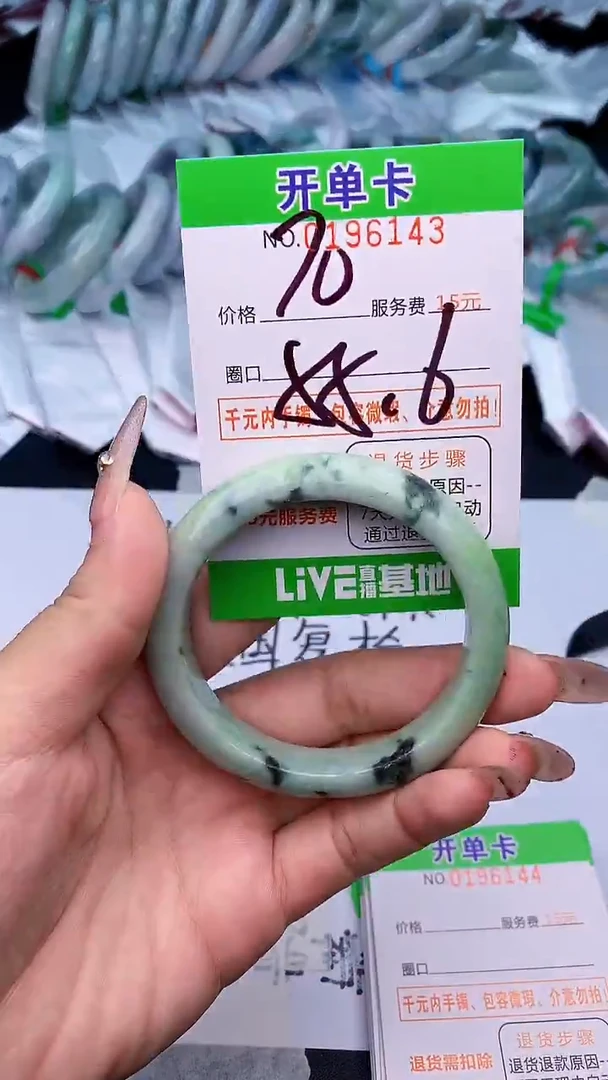 未镶嵌手镯翡翠43天然缅甸A货